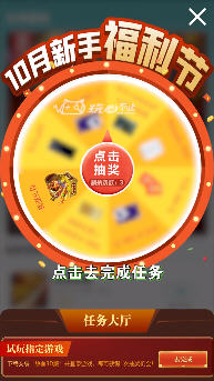 传奇之家最新版图2