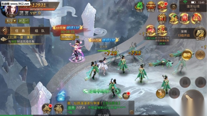 镇魂修仙(1)