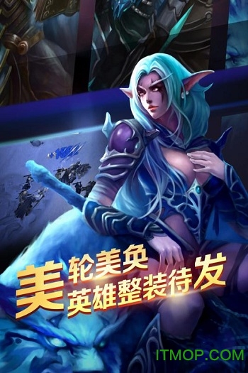 军团td游戏最新版图3