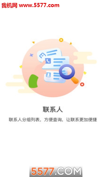 安安园丁版图2