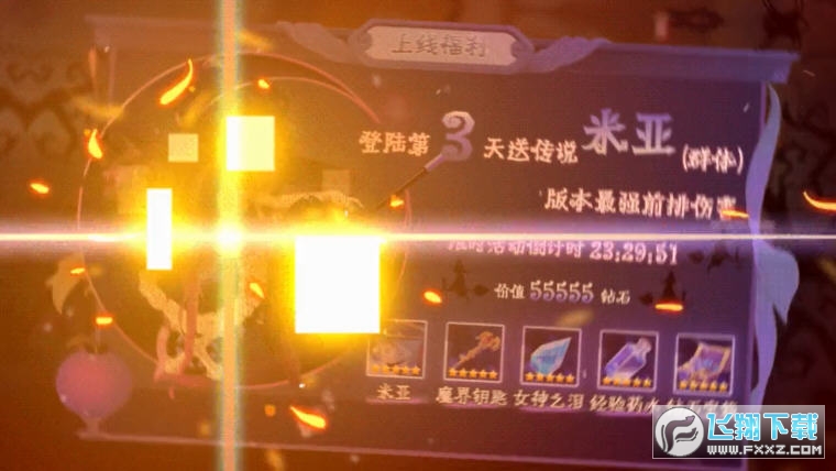 精灵大陆