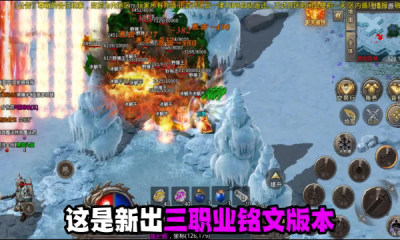 赤焰复古传奇图2