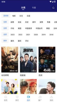 蓝天视频官方最新版图3
