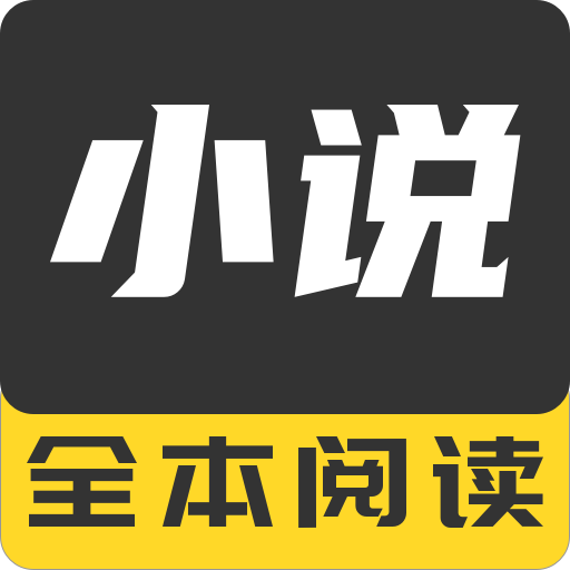 野象TXT阅读小说最新免费版 V1.0.0.2