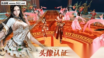 封神问情