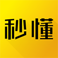秒懂百科通用版