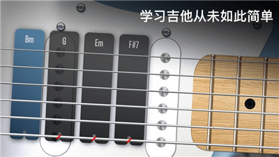 realguitar正版(3)