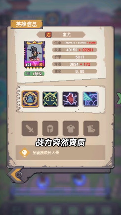 像素方舟