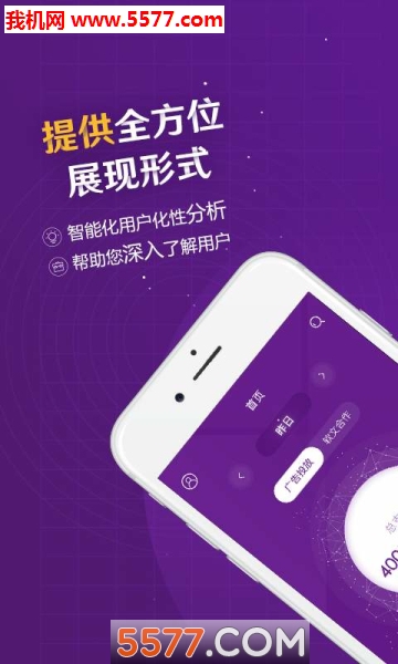 滚媒