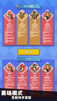 我只是一个球(3)