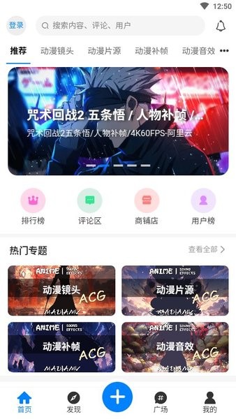 AoHo次元屋免费版图3