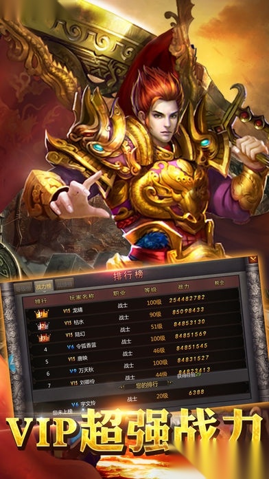 沙城之怒手机版图5