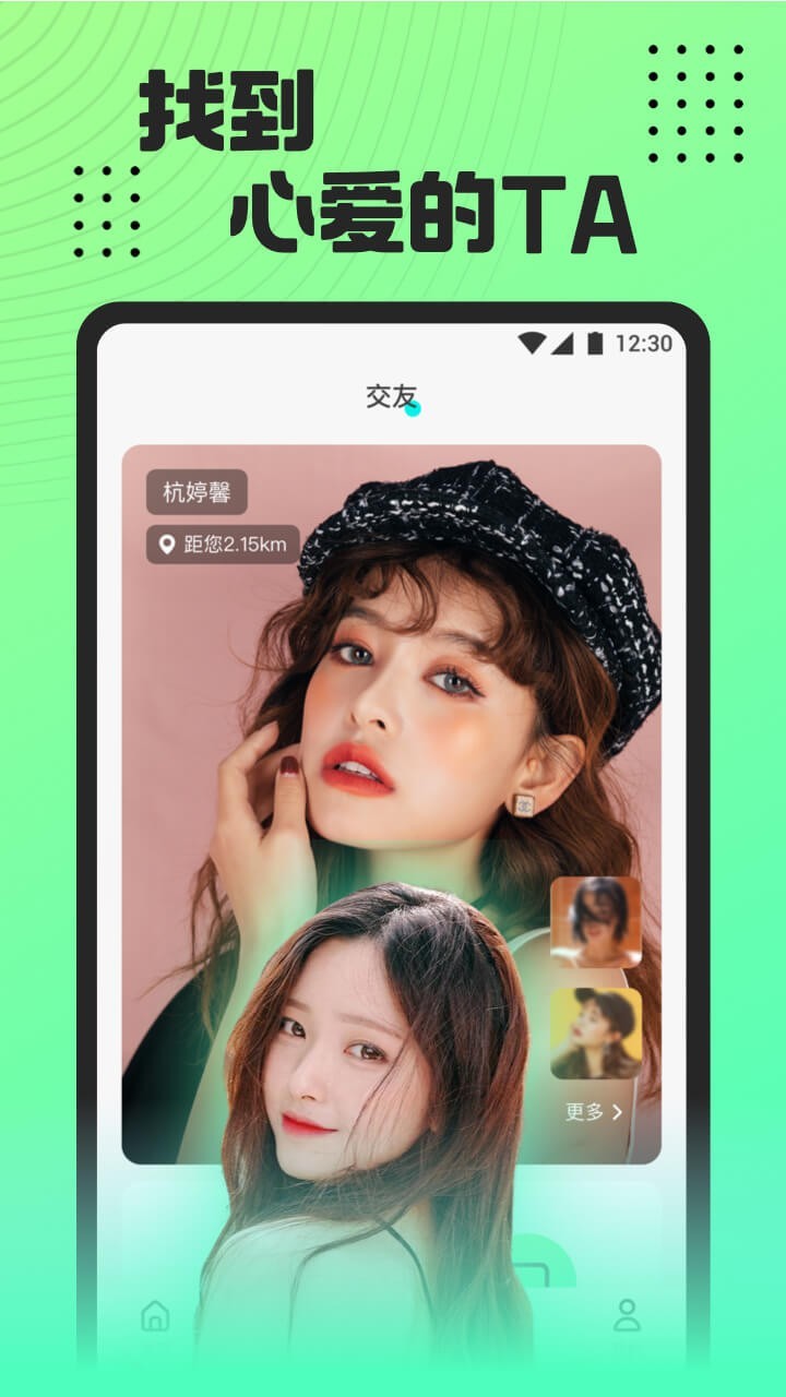 魅影直播间b站直播最新版图1