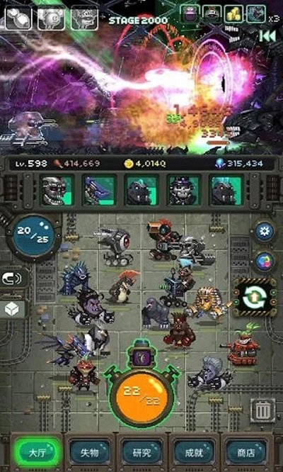 怪兽战争模拟器图3
