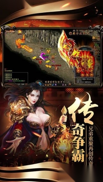 屠龙之王变态版图2
