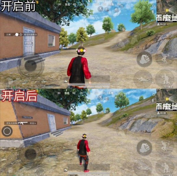 北幕工具箱画质助手无广告版图2