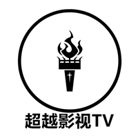 超越影视t