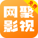 网聚影视大全正版 V1.0.0