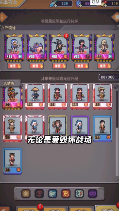 像素方舟