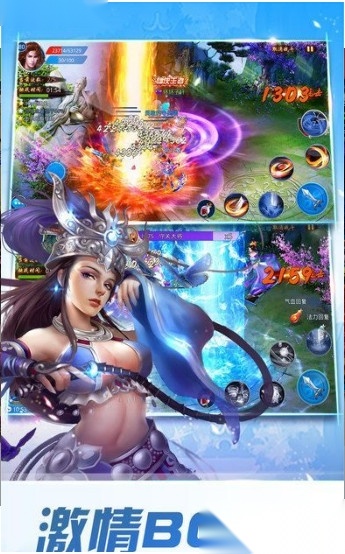 青云剑仙正版