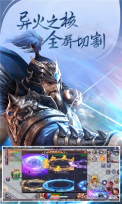 开天大极品传奇正版图3