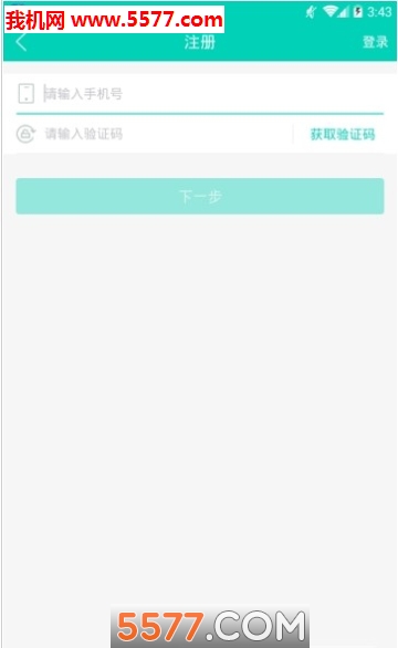 农圣宝典