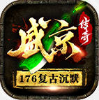 盛京沉默传奇官网版 V1.2.0