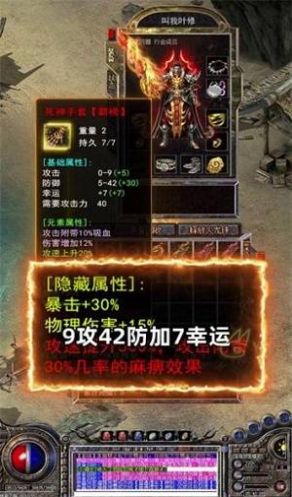 创品追忆大极品最新版图3