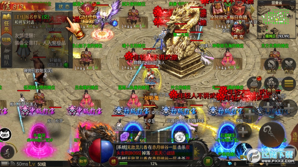 法师加强版图1