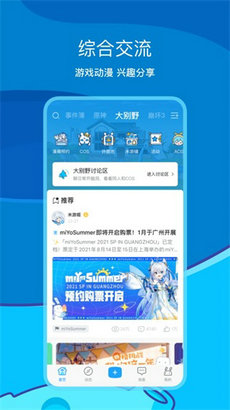 米游社原神抽卡记录分析最新免费版(3)