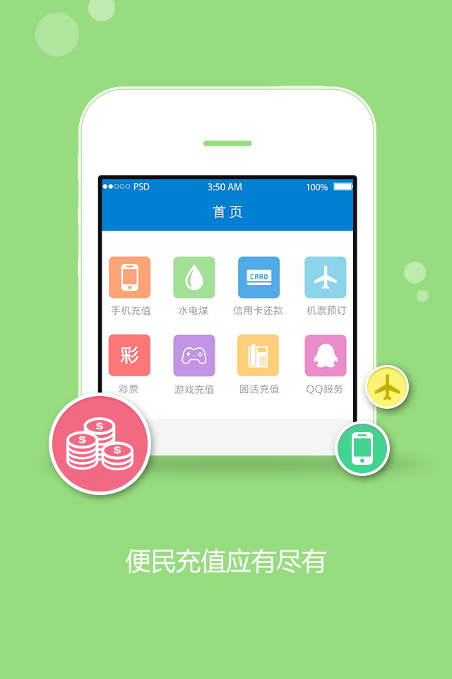 卡盟平台免费原版(2)