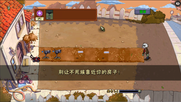 pvz魔幻触控版