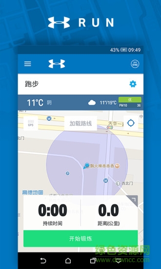 UARun软件