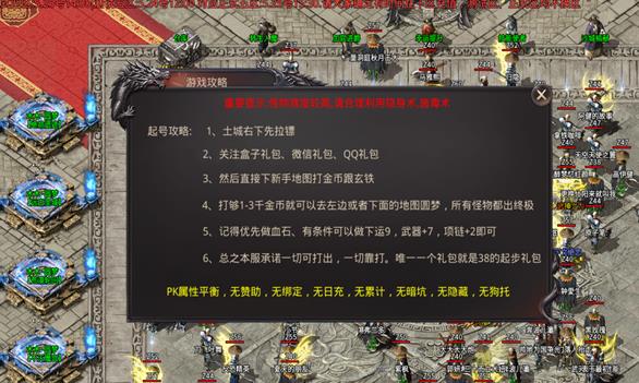 木木复古传奇手游版图2