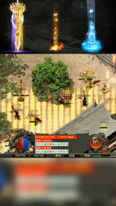 神佑传奇复古火龙直装游戏版图3