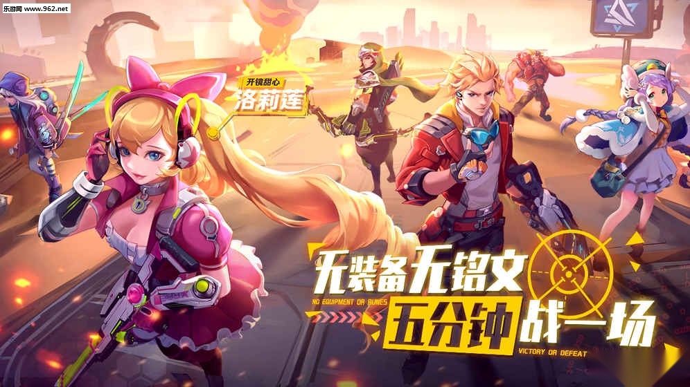 英雄战境正版