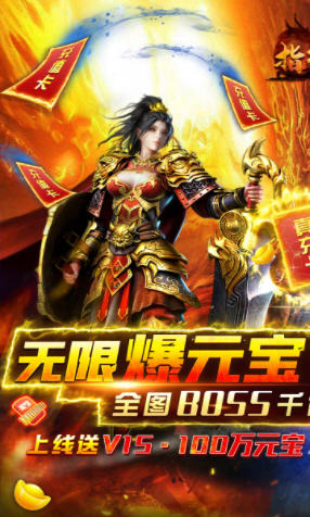 游戏截图