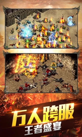 贪玩传世元神版图3