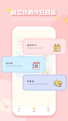 icity官方网页版安卓版