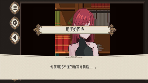 我们恋爱吧像素恋爱官方版图2