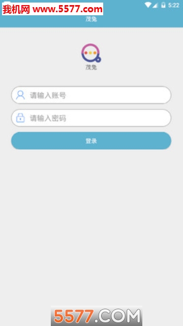 茂兔安卓版