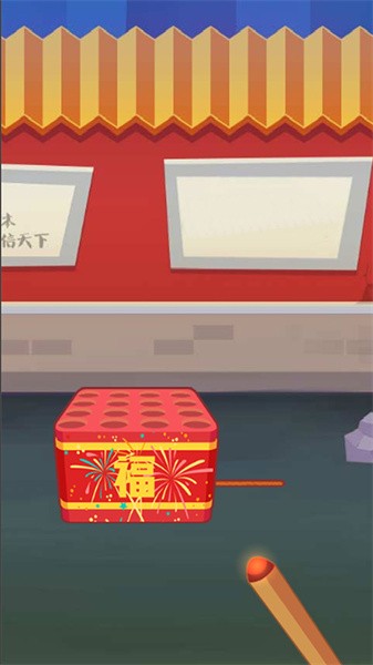 放炮模拟器正版图1