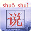 开心多音字红包版