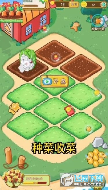 福运羊羊牧场红包版图2