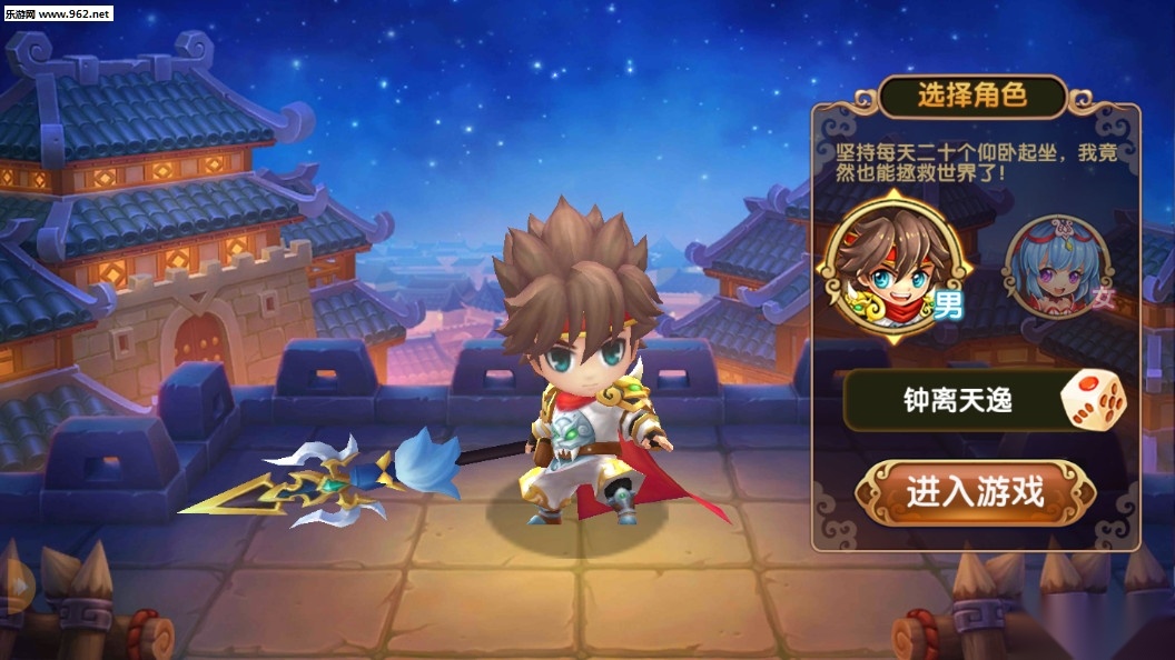 乐斗魏蜀吴安卓版