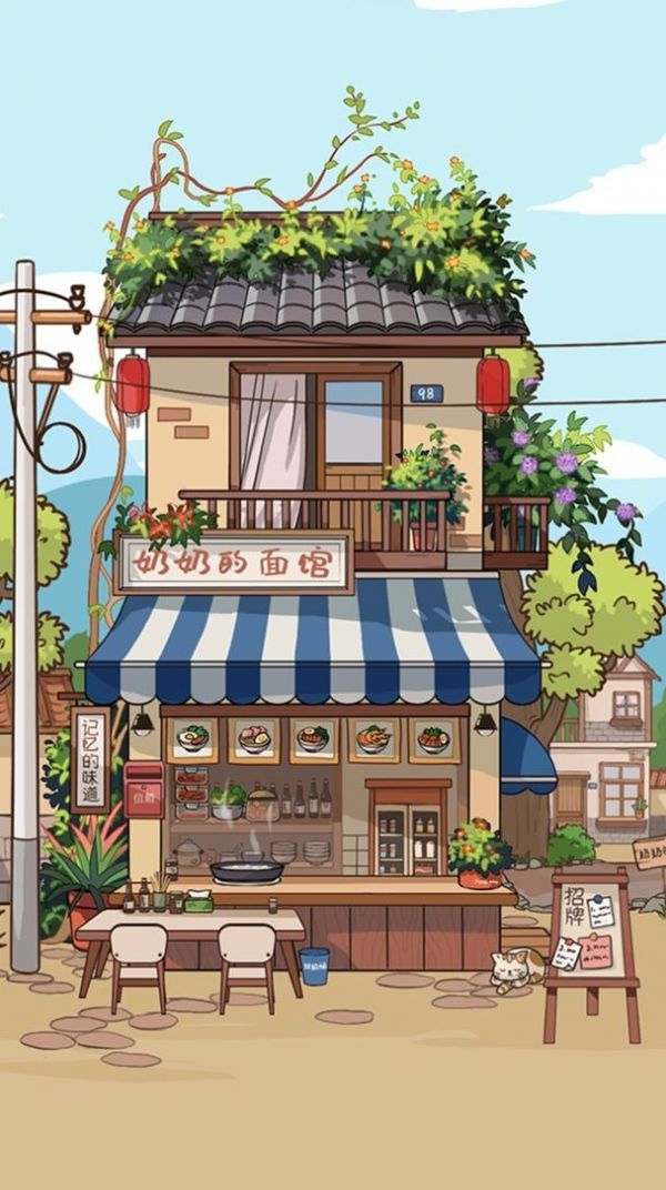 奶奶的面馆游戏正版图2