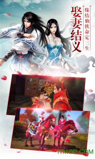 凡人仙途