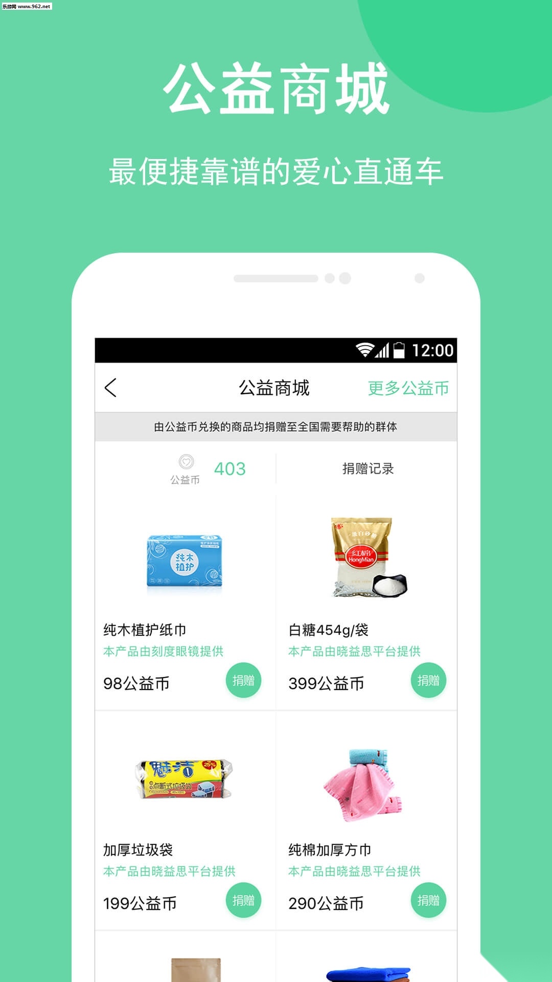 暖心鹿软件
