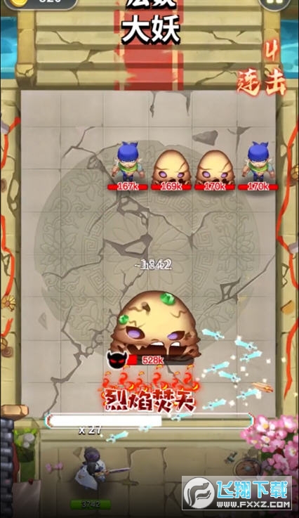 灵境世界手机正版