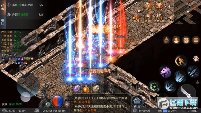 三国单职业传奇3D安卓版图3